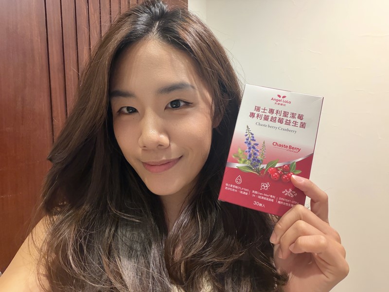 女人知己試用大隊,口碑行銷,部落客行銷,Angel LaLa天使娜拉　專利蔓越莓淨密呵護系列,天使娜拉,angellala,蔓越莓,甘露糖,聖潔莓,益生菌,女性保養,淨密,舒密,週期穩定
